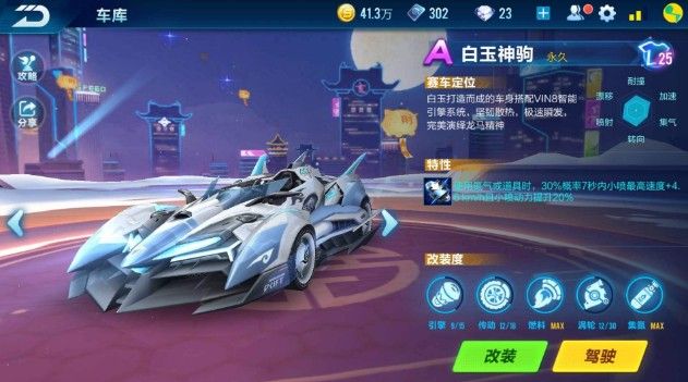 保持连贯 保持连贯