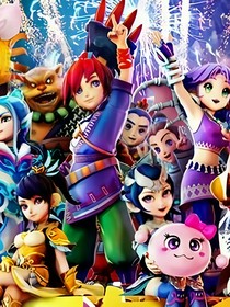 浓重的色彩 浓重的色彩