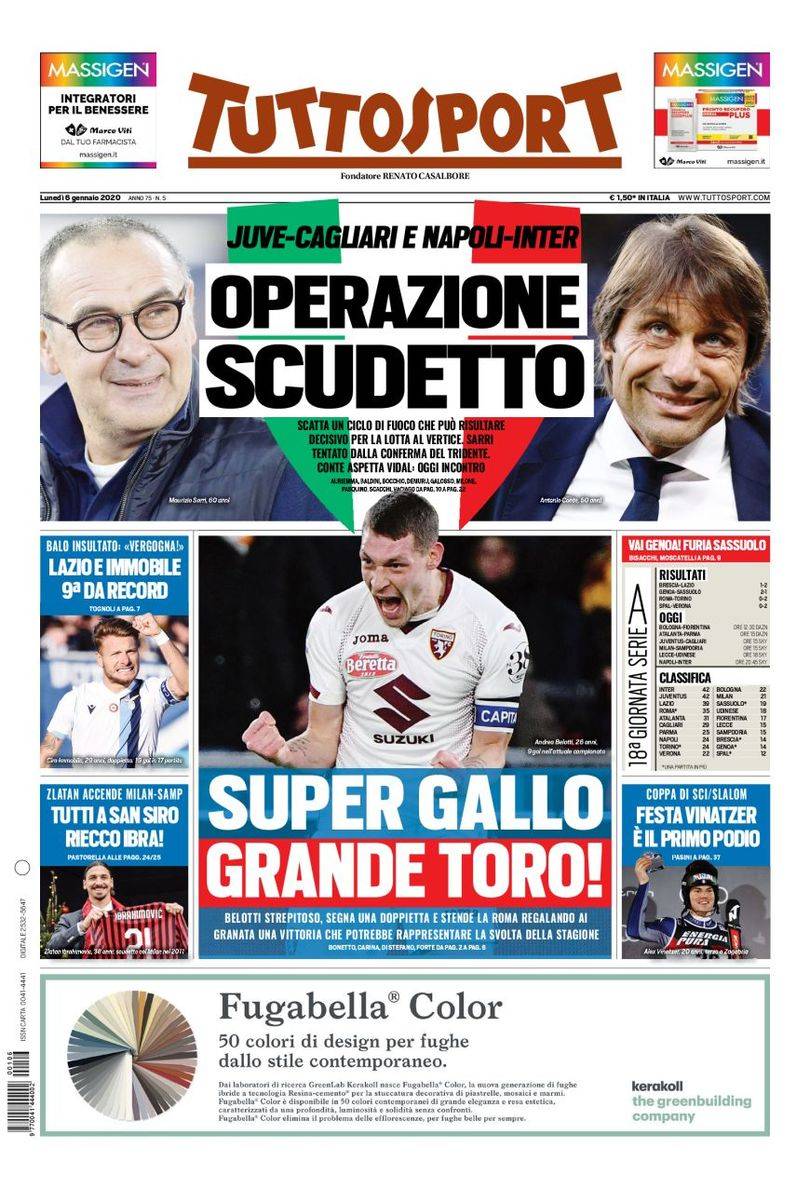 真心认可球 真心认可球