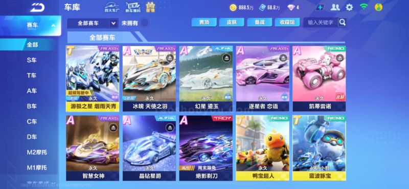 更赋予了足 更赋予了足